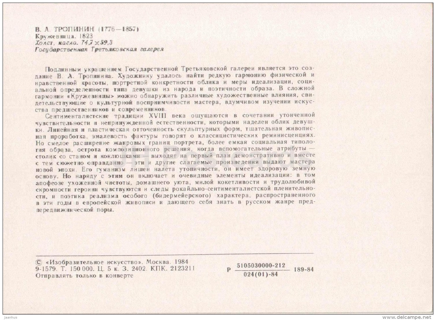 painting by V. Tropinin - Lace-maker , 1823 - Russian art - unused - JH Postcards