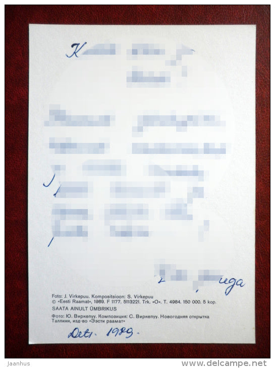 New Year Greeting card - composition - belt of national costumes - 1989 - Estonia USSR - used - JH Postcards