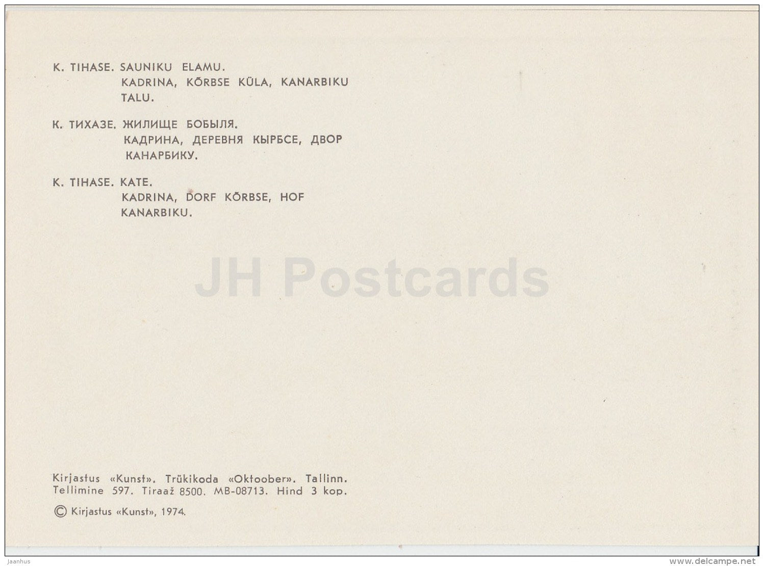 illustration by K. Tihase - Cottager residential - Kadrina - Estonian farm buildings - 1974 - Estonia USSR - unused - JH Postcards