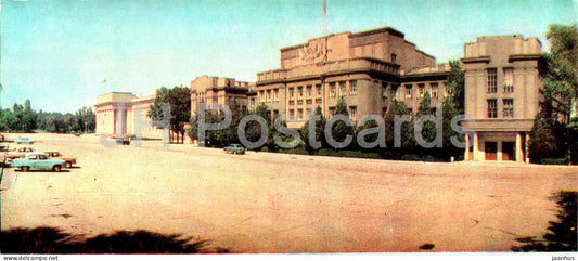 Bishkek - Frunze - Government Square - 1969 - Kyrgyzstan USSR - unused - JH Postcards