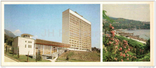 view of the health resort - Ai-Danil sanatorium , Gurzuf - the south coast of Crimea - 1979 - Ukraine USSR - unused - JH Postcards