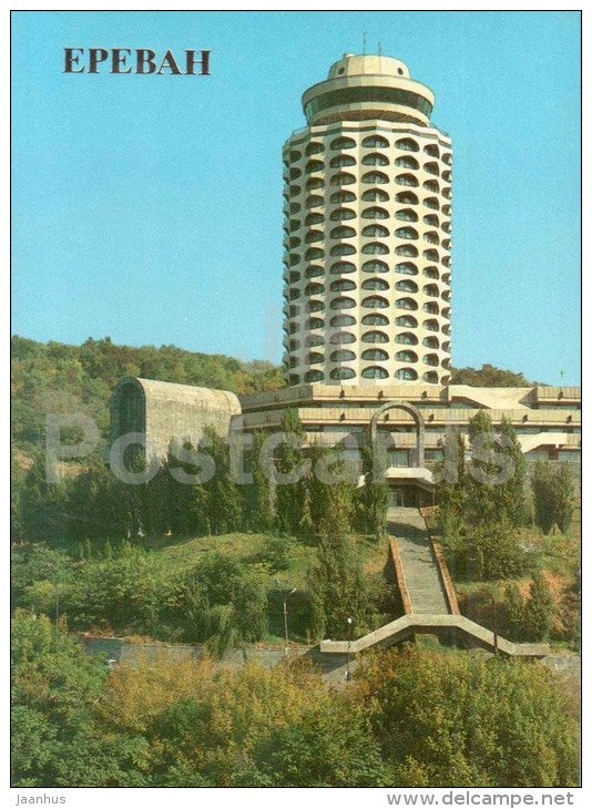 Palace of Youth - Yerevan - 1987 - Armenia USSR - unused - JH Postcards
