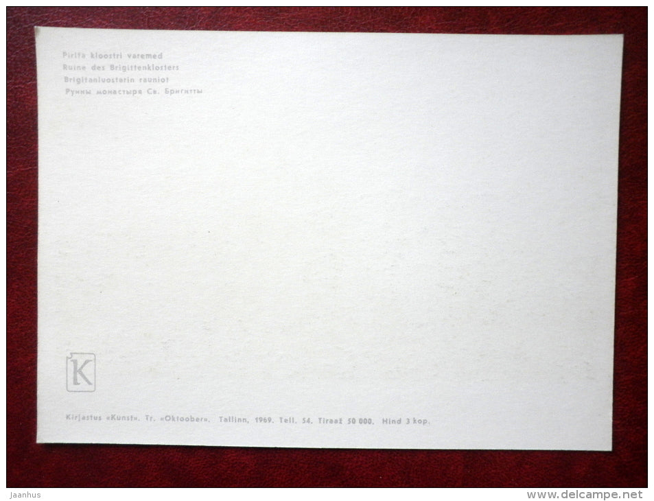 Ruins of Pirita Convent - Tallinn - REPRODUCTION! - 1969 - Estonia USSR - unused - JH Postcards