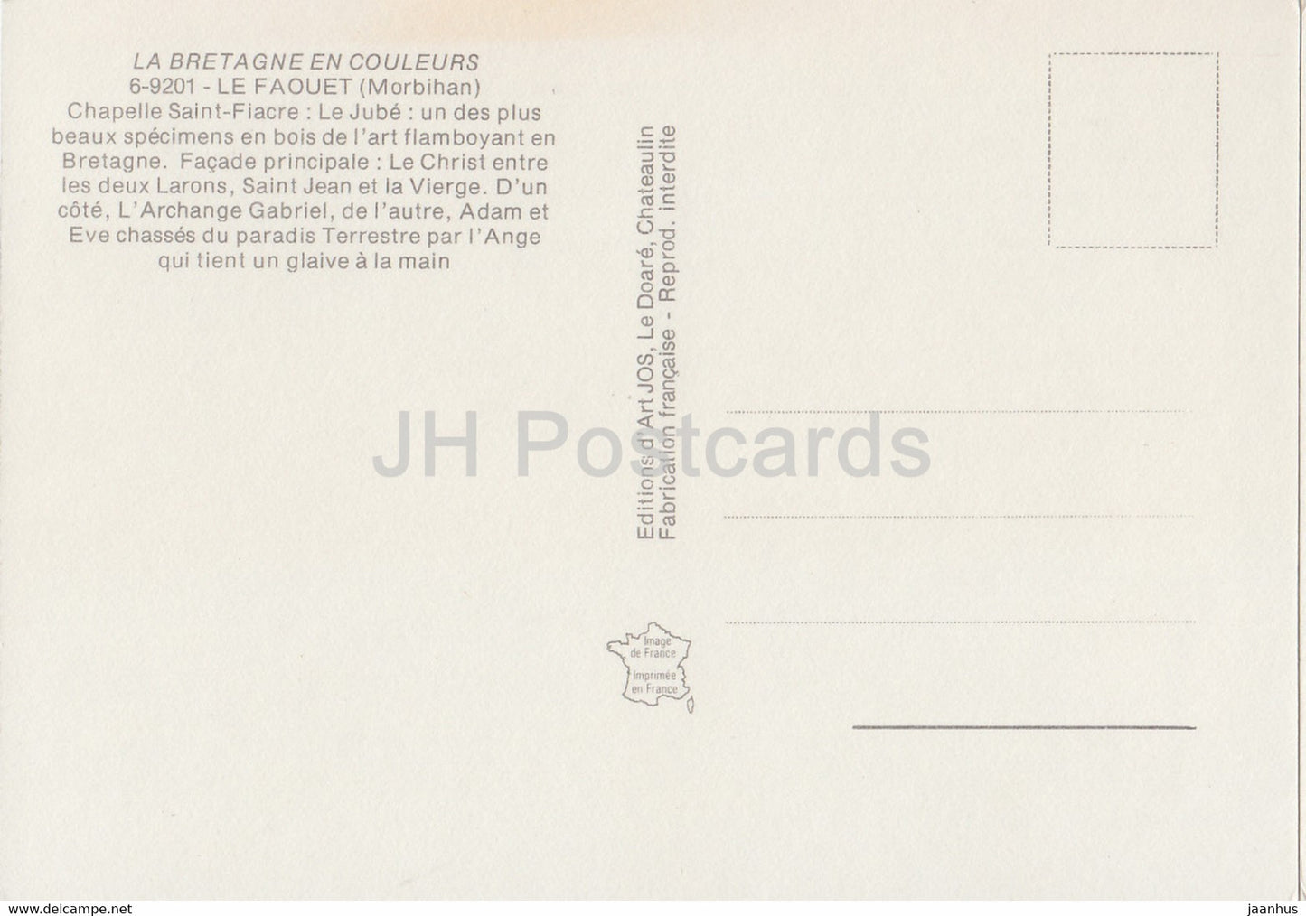 Le Faouet - Chapelle Saint Fiacre - Le Jube - chapel - France - unused