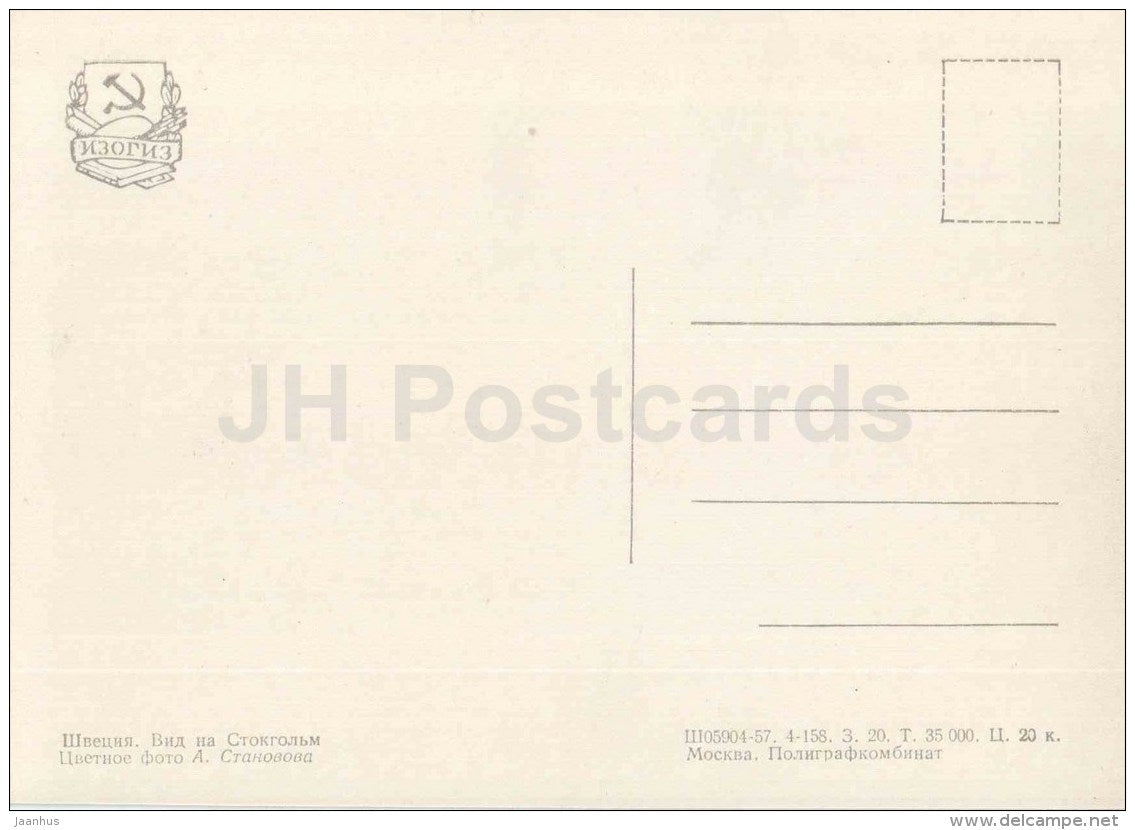 Stockholm - European Views - 1958 - Sweden - unused - JH Postcards