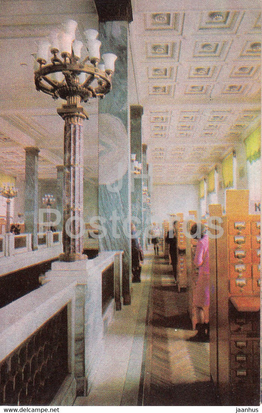 Moscow - Lenin State Library - Readers' Catalogues - 1974 - Russia USSR - unused - JH Postcards