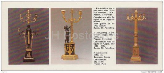 Candelabrum with the figure of an Egyptian Woman , Cupid - Bronze Art - 1988 - Russia USSR - unused - JH Postcards