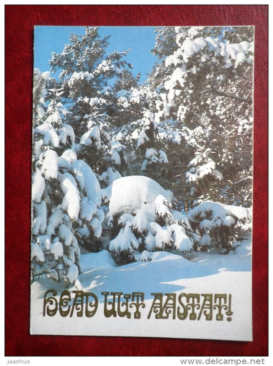 New Year Greeting card - winter forest - 1983 - Estonia USSR - used - JH Postcards