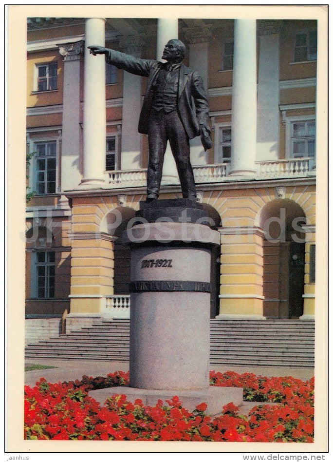 monument to Lenin near Smolny - Leningrad - St. Petersburg - 1978 - Russia USSR - unused - JH Postcards