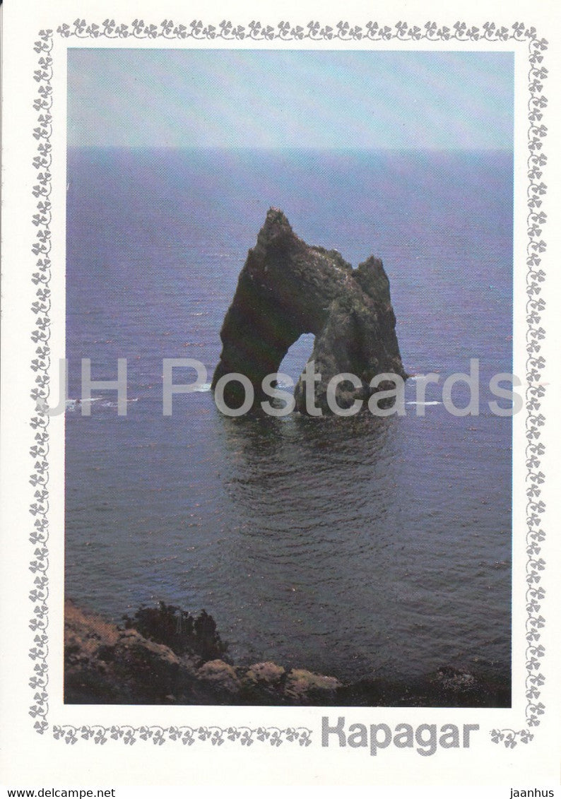 Karadag - Golden Gate rock - Crimea - 1989 - Ukraine USSR - unused - JH Postcards