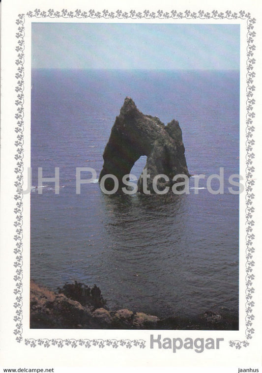Karadag - Golden Gate rock - Crimea - 1989 - Ukraine USSR - unused - JH Postcards