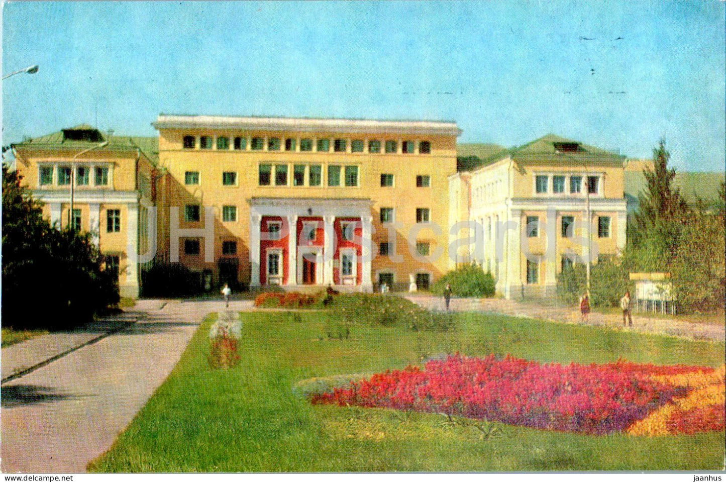 Obninsk - main building of the Institute of Physics and Technology - 1976 - Russia USSR - unused - JH Postcards