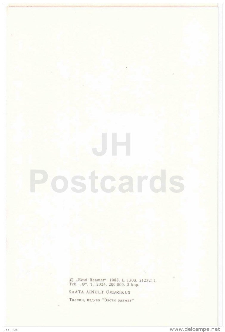 New Year Greeting Card - forest house - deer - REPRODUCTION ! - 1988 - Estonia USSR - unused - JH Postcards