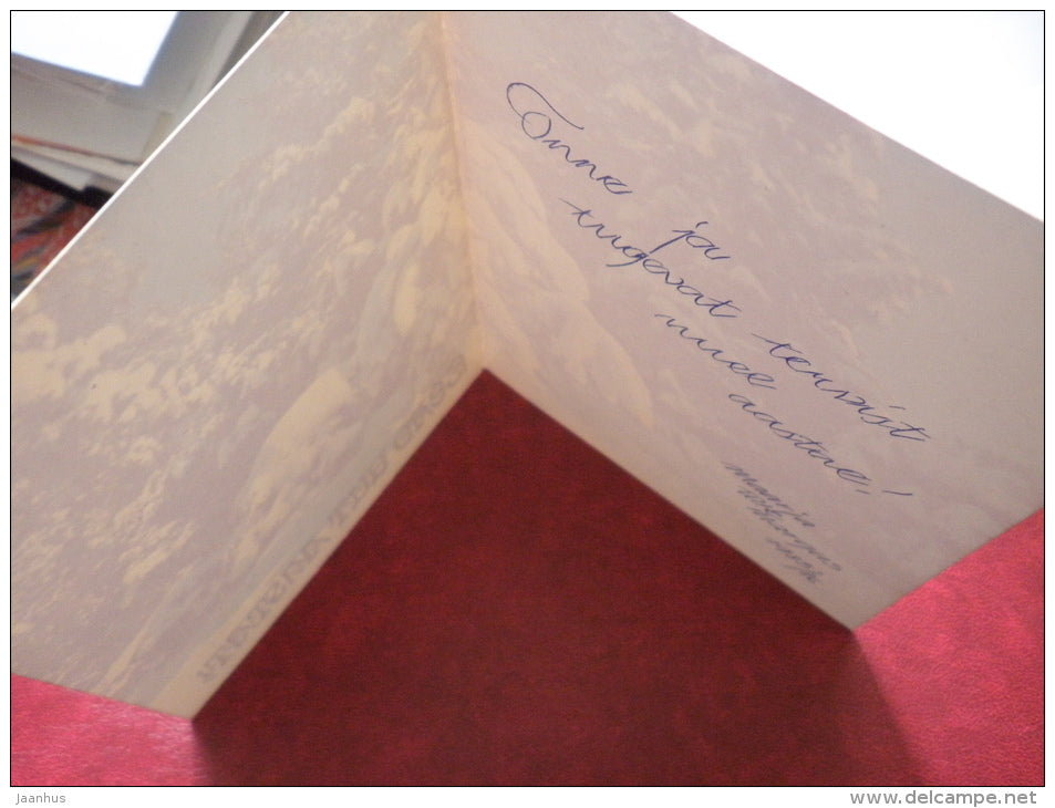 New Year Greeting card - winter forest - 1983 - Estonia USSR - used - JH Postcards