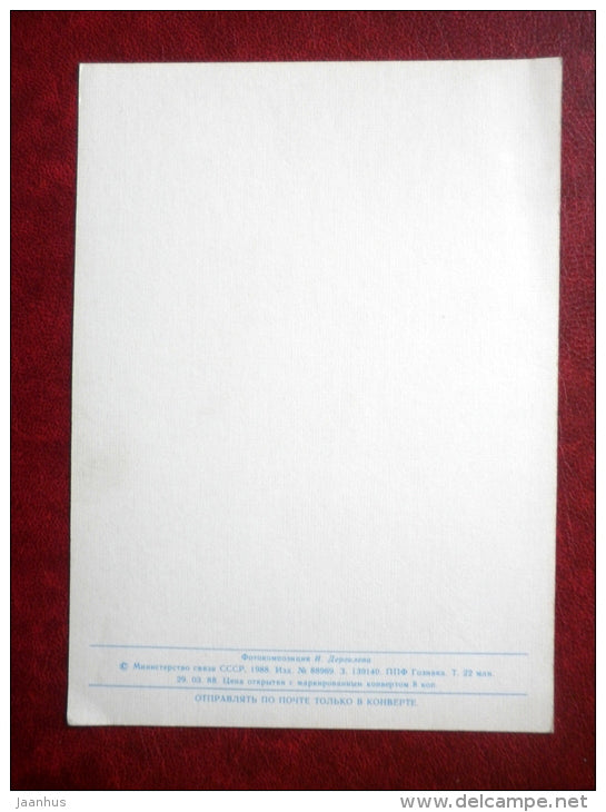 New Year greeting card - candle - feather - 1988 - Russia USSR - unused - JH Postcards