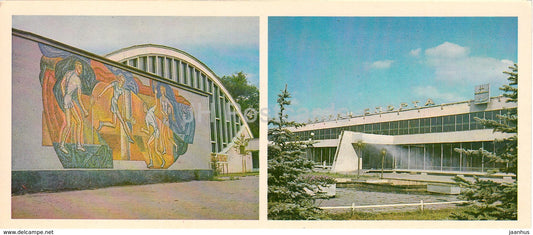 Samara - Kuibyshev - tennis court in the park - arplane plant Sports Palace - 1979 - Russia USSR - unused - JH Postcards