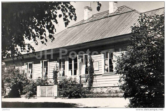 House Museum - Pushkin - Mikhaylovskoe - 1967 - Russia USSR - unused - JH Postcards