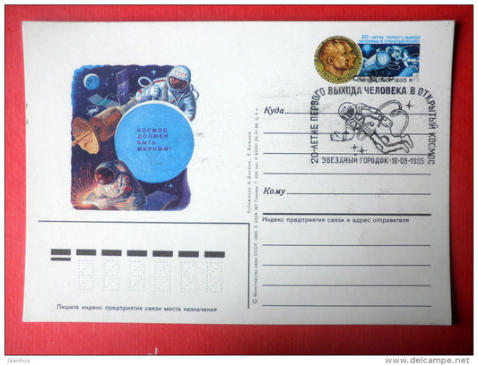 20 Years of First Man in Open Space - space - spaceship - stamped stationery card - 1985 - Russia USSR - unused - JH Postcards