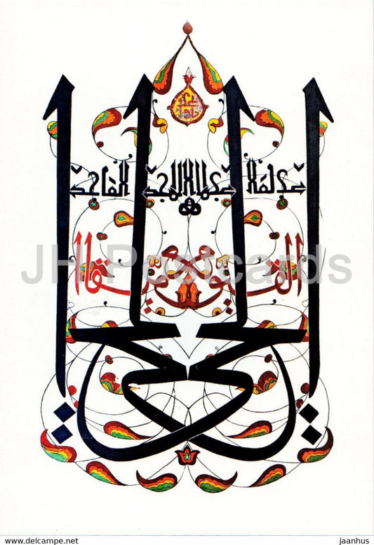 Arabic Calligraphy at Kibabuõl Aktab - Domes of the poles - Turkey - unused - JH Postcards