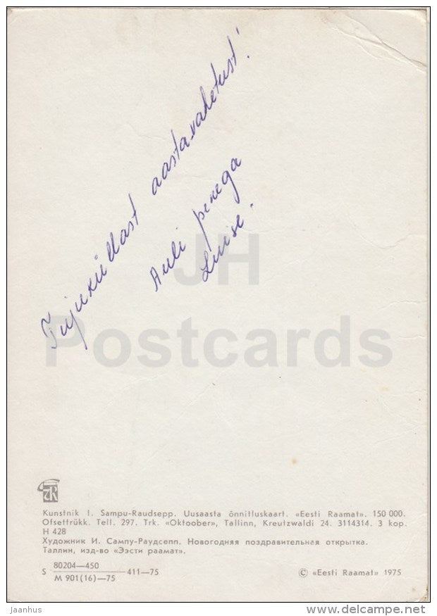 New Year Greeting card - by I. Sampu-Raudsepp - 1 - snowman - birds - 1975 - Estonia USSR - used - JH Postcards