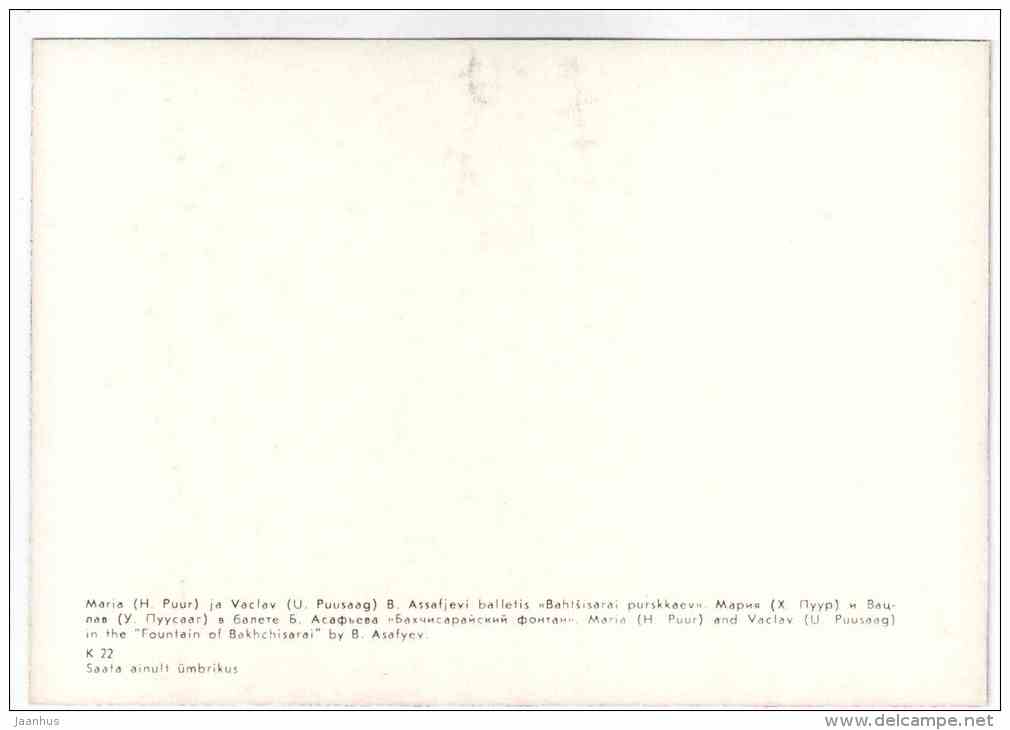 Maria and Vaclav in the Fountain of Bakhchisarai - Helmi Puur ballerina - ballet - 1979 - Estonia USSR - unused - JH Postcards