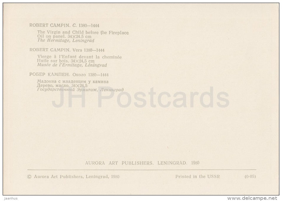 painting by Robert Campin - The Virgin and Child by the Fireplace - Flemish art - Russia USSR - 1980 - unused - JH Postcards