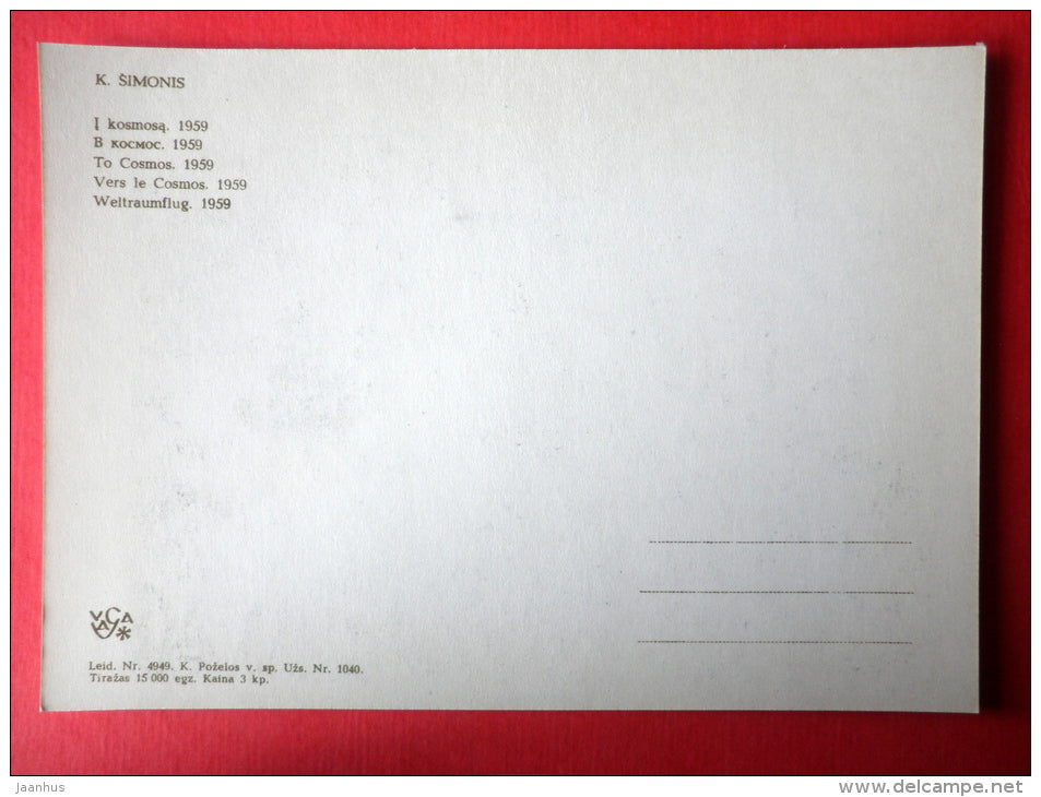 painting by Kazys Simonis - To Cosmos . 1959 - lithuanian art - unused - JH Postcards