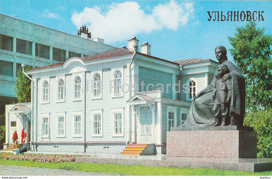 Ulyanovsk - Lenin Memorial - Flat Museum - Ulyanov's House in 1871-1875 - 1982 - Russia USSR - unused - JH Postcards