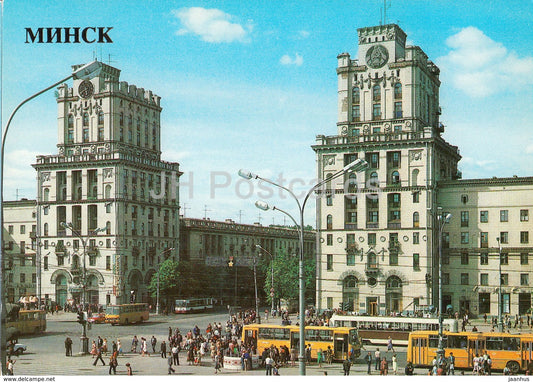 Minsk - The Square near the Railway Station - tram - bus Ikarus - 1985 - Belarus USSR - unused - JH Postcards