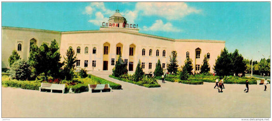 Kalinin Agricultural Institute - Ashkhabad - Ashgabat - 1968 - Turkmenistan USSR - unused - JH Postcards