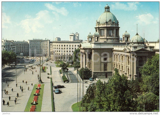 Federal Assembly - Belgrade - Beograd - Serbia - unused - JH Postcards