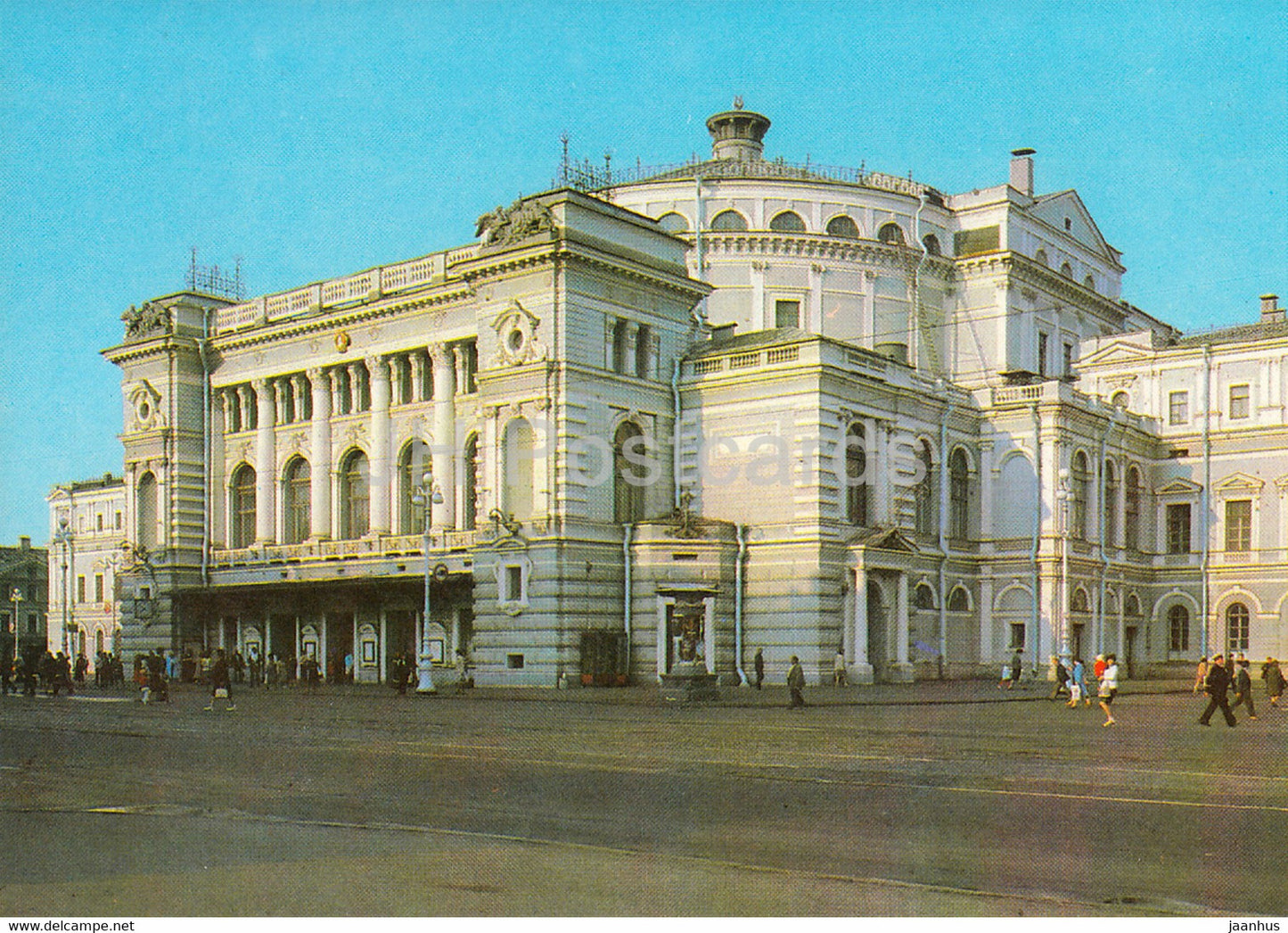 Leningrad - St Petersburg - Kirov Opera and Ballet Theatre - AVIA - postal stationery - 1982 - Russia USSR - unused - JH Postcards