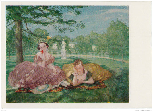 painting by K. Somov - Ladies in the Park , 1919 - Russian art - 1976 - Russia USSR - unused - JH Postcards