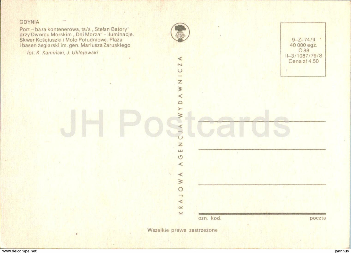 Gdynia - Stefan Batory - skwer - square - ship - port - multiview - Poland - unused