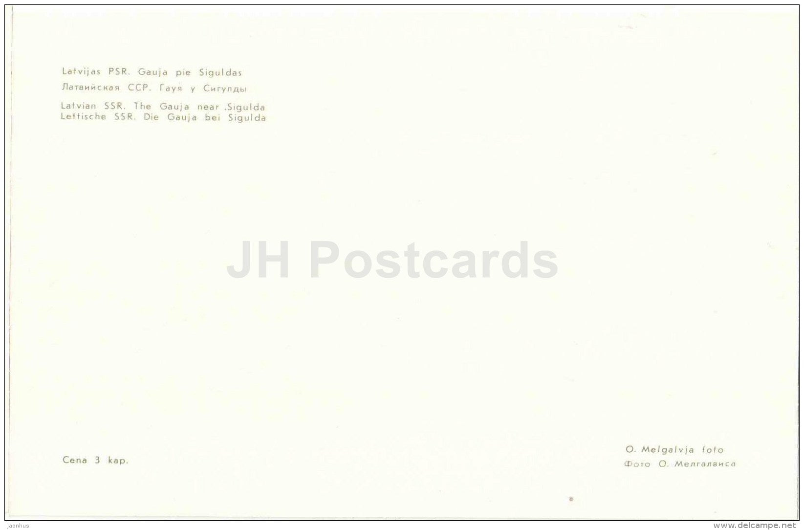 Gauja river near Sigulda - Sigulda - 1981 - Latvia USSR - unused - JH Postcards