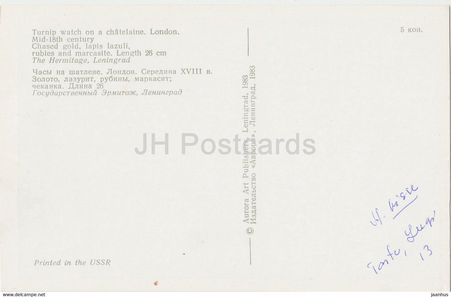 Die Eremitage, Leningrad, Englische Angewandte Kunst – Rübenuhr. London. 18. Jh. - Russland - UdSSR - 1983 - gebraucht