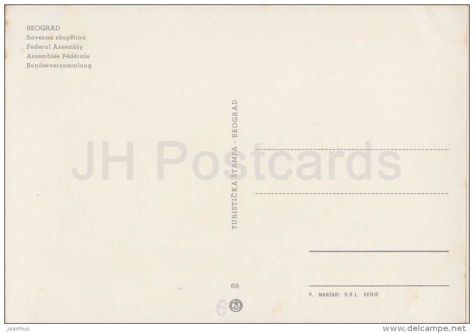 Federal Assembly - Belgrade - Beograd - Serbia - unused - JH Postcards