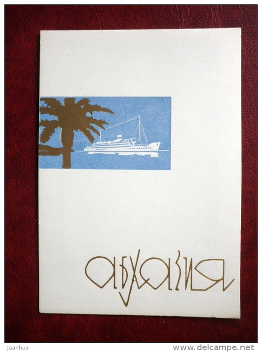 lake Ritsa - ship - palm - Abkhazia - Georgia USSR - unused - JH Postcards