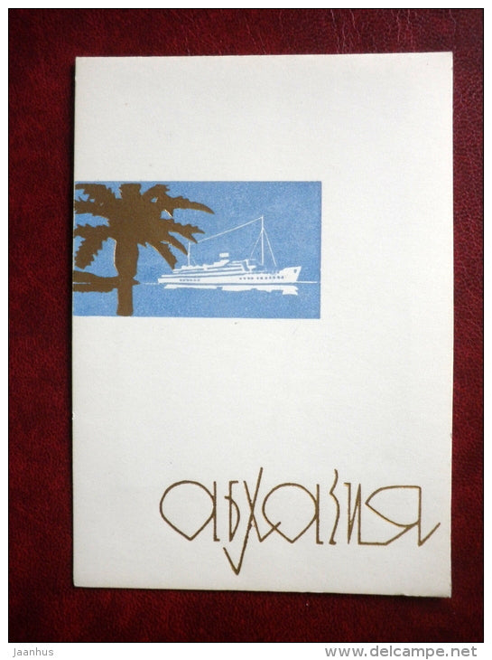 lake Ritsa - ship - palm - Abkhazia - Georgia USSR - unused - JH Postcards
