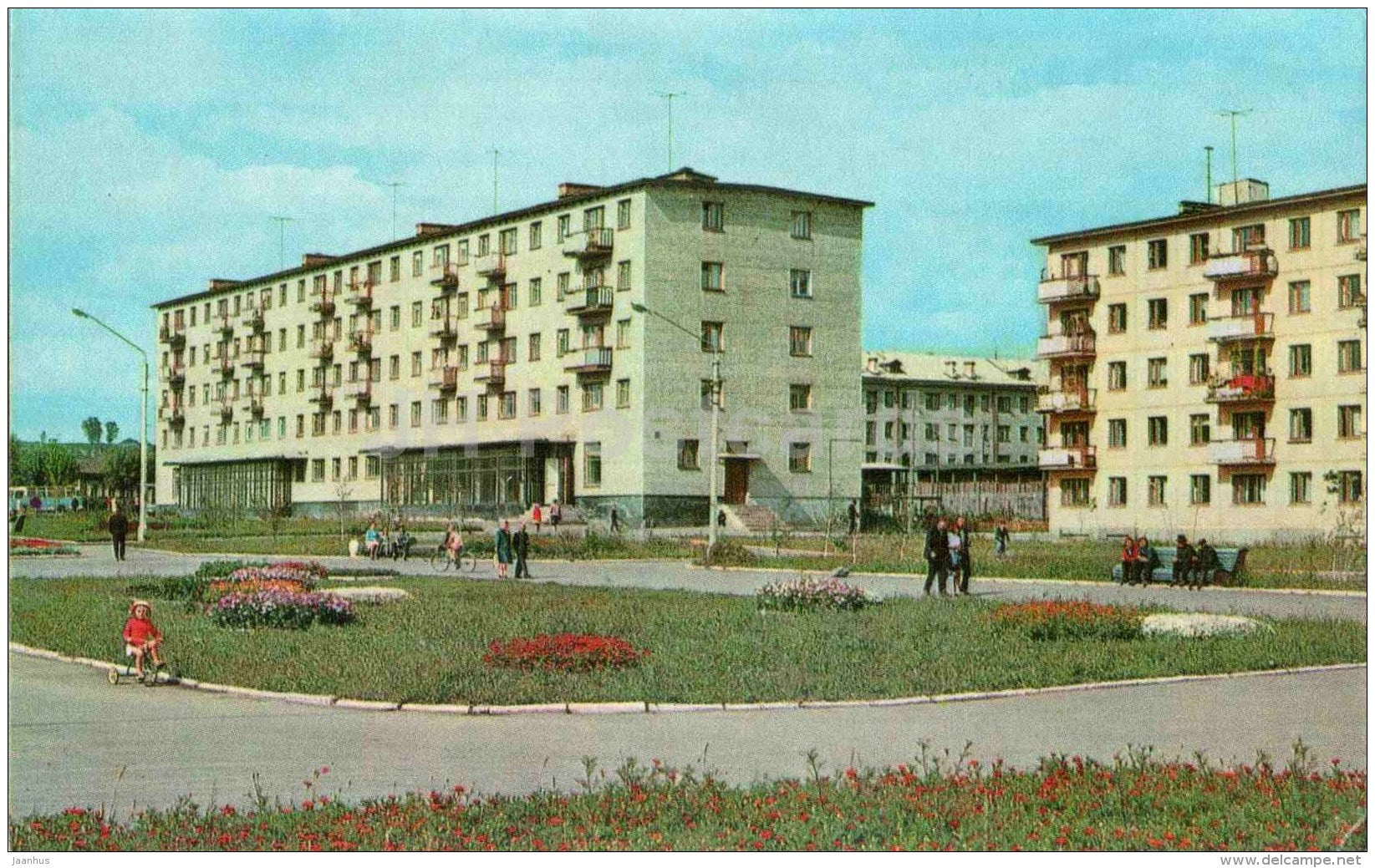 Komsomol boulevard - Biysk - 1971 - Russia USSR - unused - JH Postcards