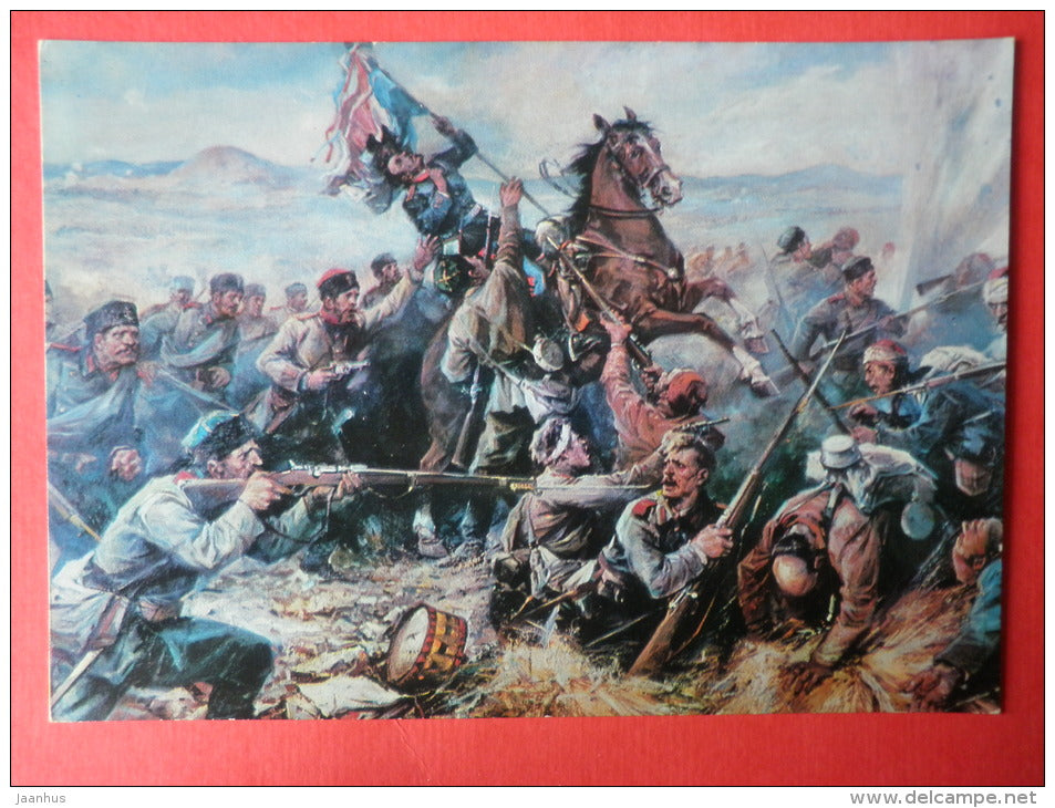 painting by N. Kozhukharov - Battle near Stara Zagora - rifle - horse - bulgarian art - unused - JH Postcards