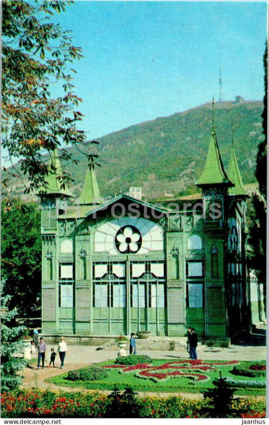 Pyatigorsk - Lermontov Places - Lermontov Gallery - 1971 - Russia USSR - unused - JH Postcards