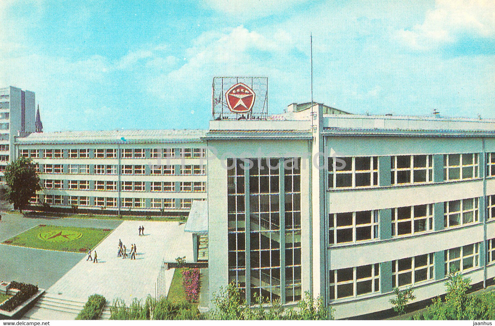 Lviv - Lvov - Polytechnical Institute - 1977 - Ukraine USSR - unused - JH Postcards