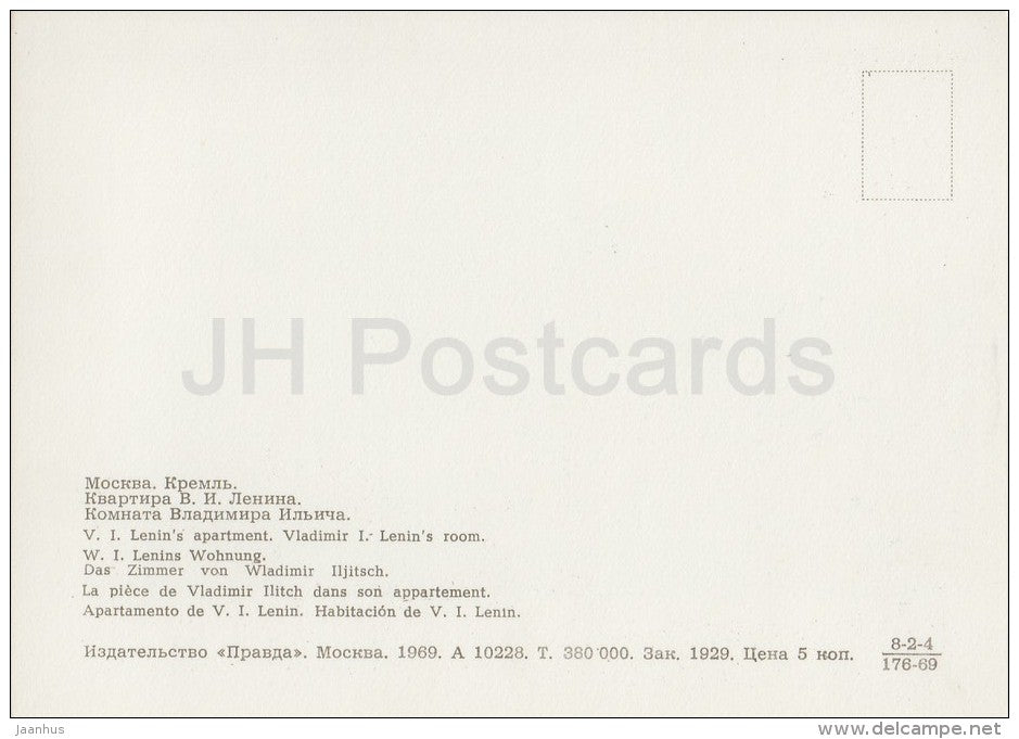 Lenin´s room - Office and apartment of Lenin in the Kremlin - Moscow - Russia USSR - 1969 - unused - JH Postcards