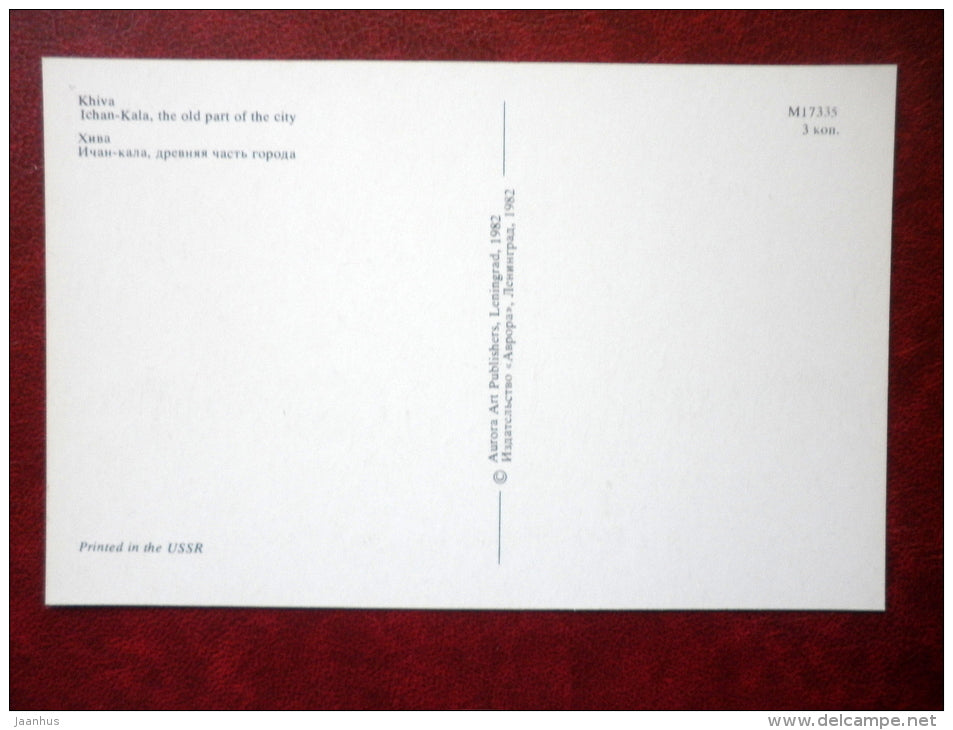 Ichan-Kala - Khiva - 1982 - Uzbekistan USSR - unused - JH Postcards