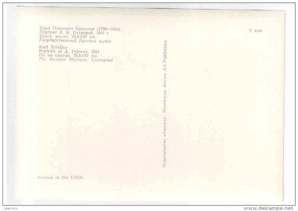 painting by Karl Bryullov - portrait of A. Petrova , 1841 - Russia USSR - unused - JH Postcards