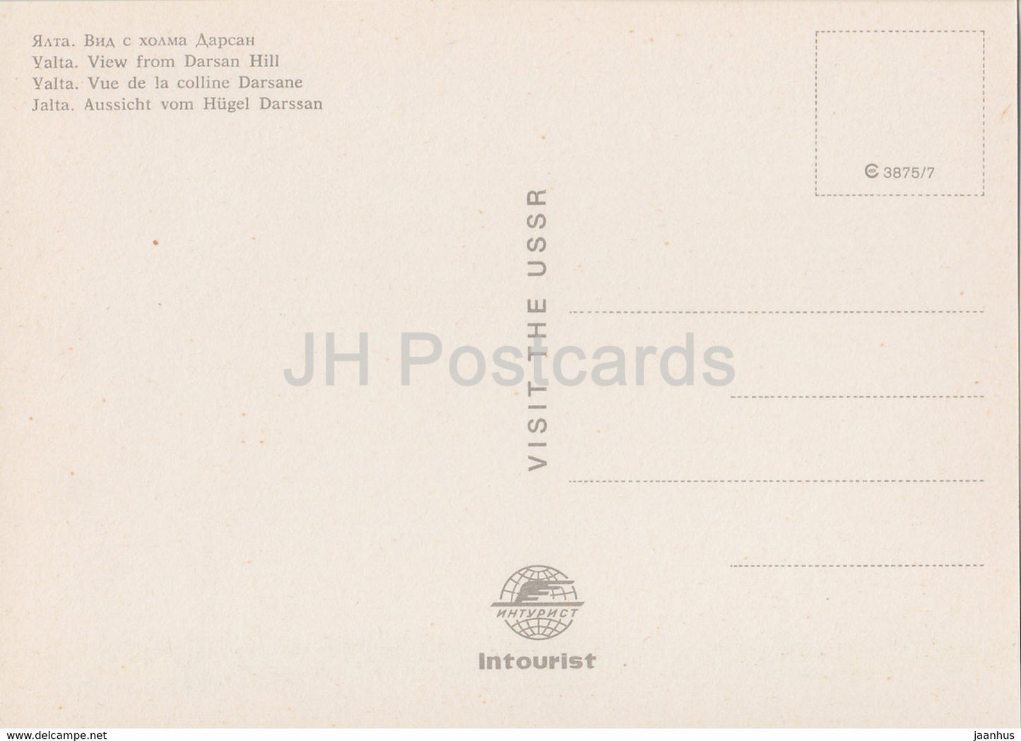 Yalta - View from Darsan Hill - cable car - ship - Ukraine USSR - unused