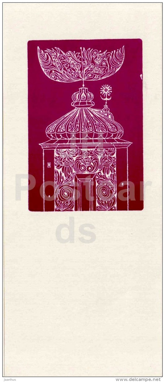 illustration by Vladas Zilius - A Chapel of SS. Peter´s and Paul´s Church - Vilnius - 1968 - Lithuania USSR - JH Postcards