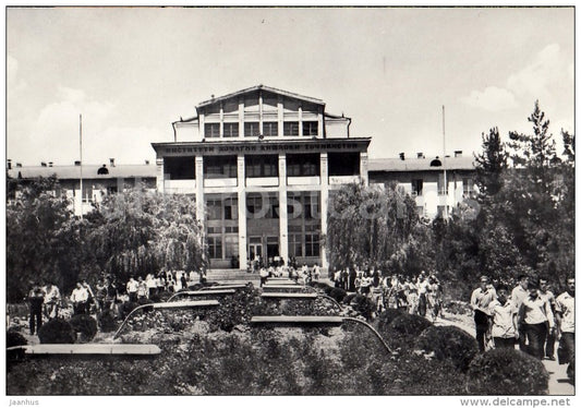 Tajik Agricultural Institute - Dushanbe - 1977 - Tajikistan USSR - unused - JH Postcards