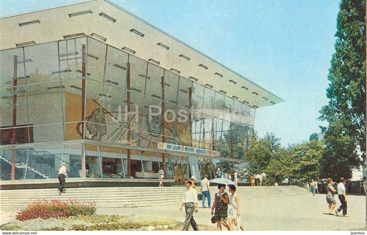 Sochi - cinema theatre Sputnik - 1972 - Russia USSR - unused - JH Postcards